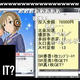 Image for article titled Heroines Are A Dangerous Drug: Japanese Users Spend Massive Money On Imaginary Idols